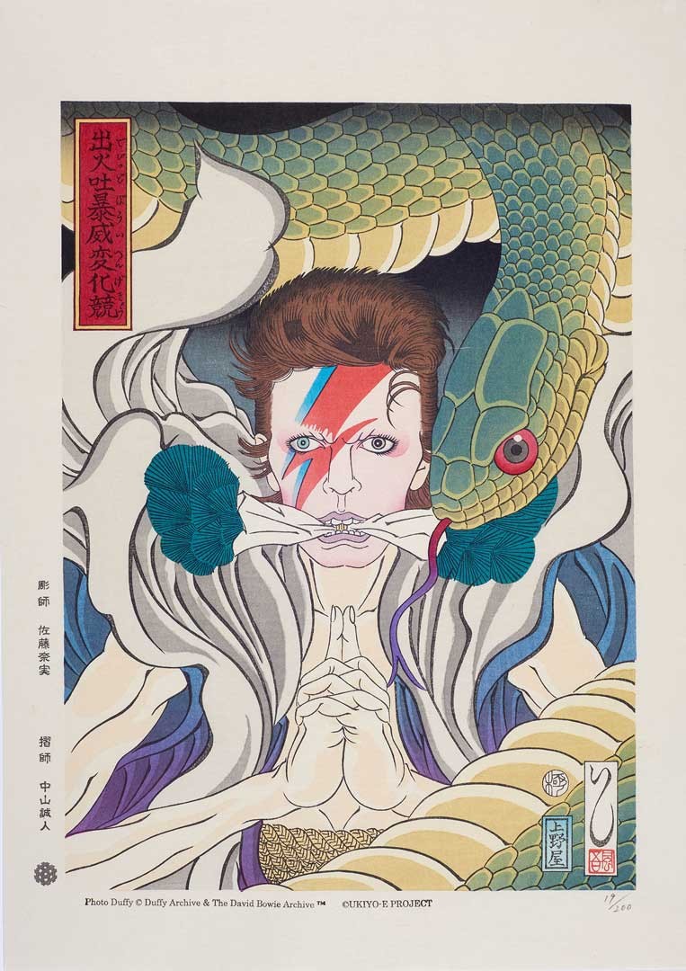 <BODY>Masumi Ishikawa, David Bowie Shapeshifting Comparison „Kidomaru“ (Aladdin Sane) Ukiyo-e, Tokyo, 2018<br />Farbholzschnitt<br />© UKIYO-E PROJECT</BODY>