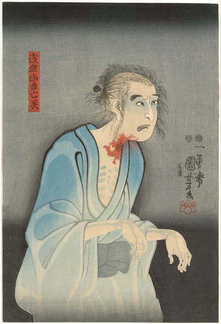 <BODY>Utagawa Kuniyoshi, The Ghost of Asakura Tōgo, 1851<br />© MAK/Georg Mayer</BODY>