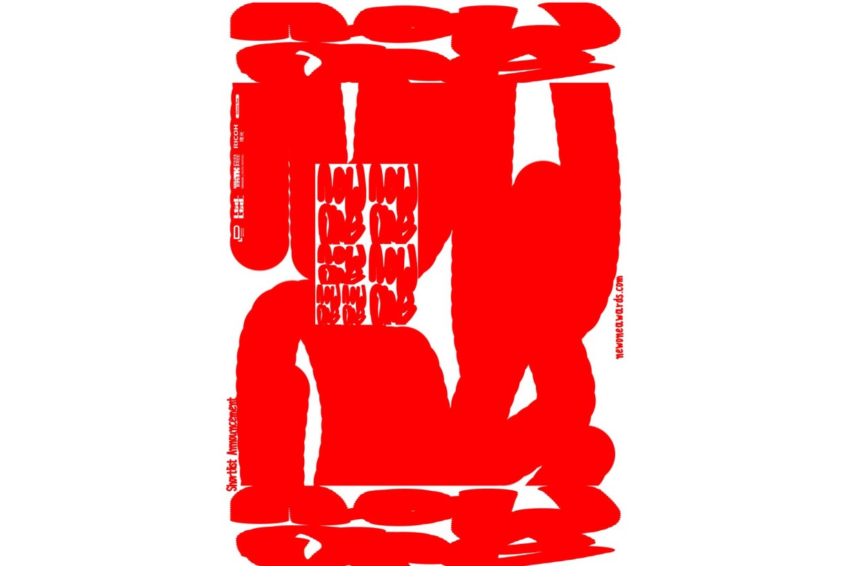 New One Award graphically ultra inflated in red