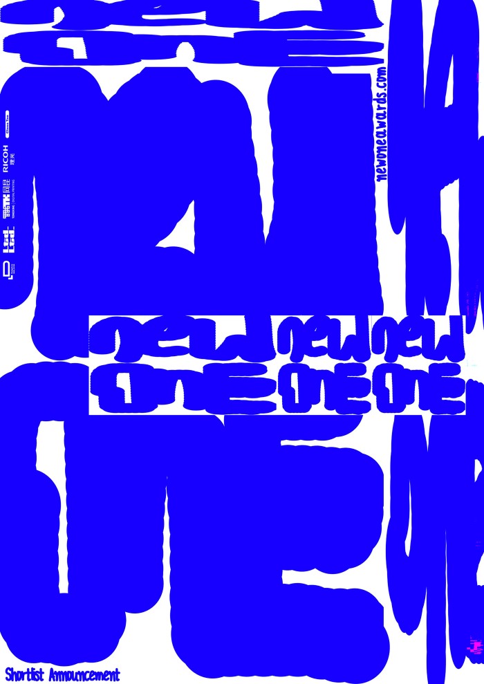 New One Award grafisch ultra aufgeblasen in blau