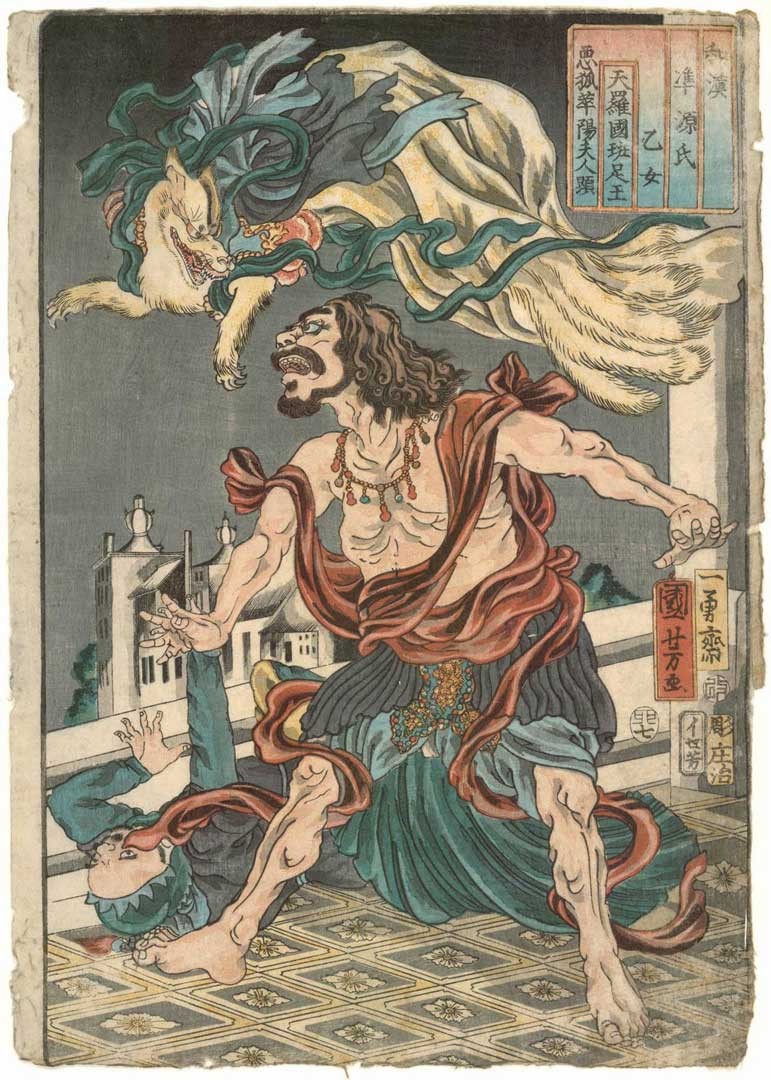 <BODY>Utagawa Kuniyoshi, “Maiden: the Evil Fox Kayō and the Indian Prince Hansoku” from the series Japanese-Chinese Comparisons to the Genji Novel, 1855<br />© MAK/Georg Mayer</BODY>