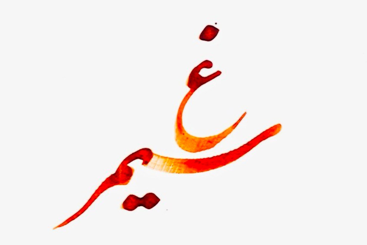 Simorgh by Arash Ghahramanloo