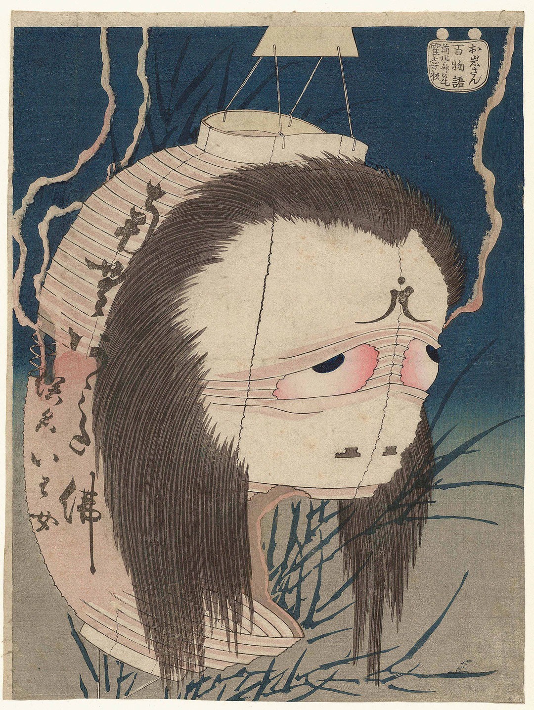 <BODY><div>Katsushika Hokusai, „Frau Oiwa“ (Detail) aus der Serie 100 Erzählungen, Japan, 1831/32</div><div>© MAK/Georg Mayer</div></BODY>